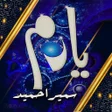 程序图标：Yaram  - Sumaira Hameed