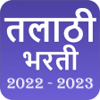 Talathi Bharti App 2023