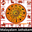 プログラムのアイコン：Malayalam Jathakam