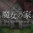 프로그램 아이콘: 魔女の家