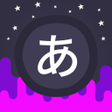 Icon of program: Infinite Japanese