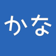 プログラムのアイコン：ตารางตัวอักษรญี่ปุ่น