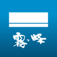 程序图标：霧ヶ峰REMOTE