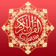 Programın simgesi: القرآن الكريم بخط كبير بر…