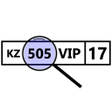 Иконка программы: Госномер KZ - Цена номера…