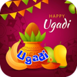 أيقونة البرنامج: Happy Ugadi Wishes