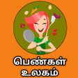 プログラムのアイコン：Tamil Samayal-தமிழ் சமையல…
