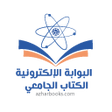 程序图标：البوابة الإلكترونية الكتب…