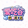 Programın simgesi: 爱吃谷iGoods