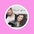 أيقونة البرنامج: رواية صغيرتي البريئة