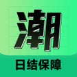 程序图标：潮兼职-高薪岗位日结保障