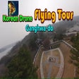 프로그램 아이콘: Korean Drone Flying Tour …