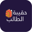 Symbol des Programms: حقيبة الطالب