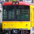 Icoon van programma: 東京地下鉄株式会社