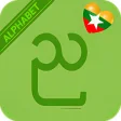Learn Burmese Alphabet Easily - Burmese Script