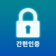 프로그램 아이콘: StonePASS