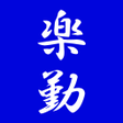 Icon of program: らくらく勤怠 勤務表 タイムカード
