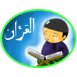 Icon of program: Surah Ar Rahman ( Beautif…
