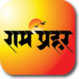 プログラムのアイコン：RamPrahar