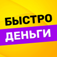 Icon of program: Взять займы онлайн без от…