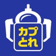Ikona programu: カプコンネットキャッチャー カプとれ