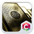أيقونة البرنامج: Holy Quran Islamic Theme …