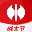 Ikona programu: 本元