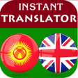 プログラムのアイコン：Kyrgyz English Translator