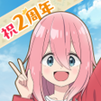 Programın simgesi: ゆるキャン ぱずるキャンプ
