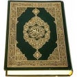 프로그램 아이콘: القران الكريم كاملا