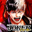 Ikon program: ジョーカー〜ギャングロード〜【マンガRPG】