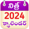 Telugu Calendar 2019 Panchangam 2019 Calendar