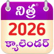 Icon of program: Telugu Calendar 2019 Panc…