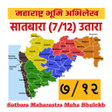 Icon of program: Satbara Maharastra MahaBh…