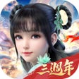 ไอคอนของโปรแกรม: 夢幻新誅仙