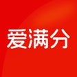 Ikon program: 爱满分