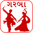 程序图标：Gujarati Garba Lyrics - N…