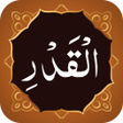 程序图标：Surah Qadr سورة القدر