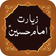 Icon of program: Ziarat Imam Hussain
