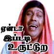 Tamil Stickers : WASticker