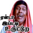 プログラムのアイコン：Tamil Stickers : WASticke…