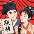 程序图标：无名江湖