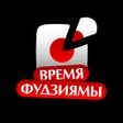 Ikona programu: Фудзияма