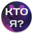 プログラムのアイコン：Психологический Тест в ка…