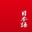 程序图标：Japanese