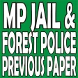 MP JAIL POLICE & FOREST POLICE PREVIOUS YEAR PAPER