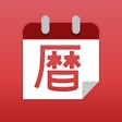 Ícone do programa: 暦注カレンダー