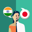Ikona programu: Hindi-Japanese Translator