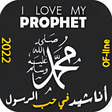 Ikona programu: Anasheid for Prophet Muha…