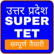 程序图标：UP SUPER TET EXAM: SUPER …